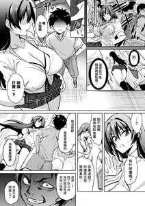 Page 27 of Taimanin Asagi. ZERO THE COMIC Dai-ni no Maki Shuugeki - preview thumbnail