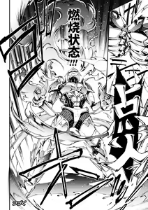 Page 178 of Raikou Shinki Igis Magia IV -PANDRA saga 3rd ignition- - preview thumbnail