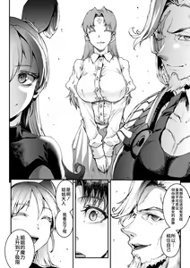Page 228 of Raikou Shinki Igis Magia IV -PANDRA saga 3rd ignition- - preview thumbnail