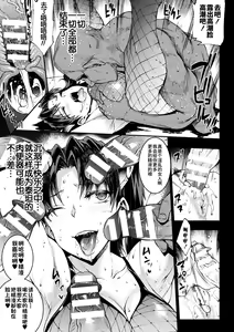 Page 247 of Raikou Shinki Igis Magia IV -PANDRA saga 3rd ignition- - preview thumbnail