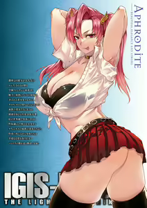 Page 281 of Raikou Shinki Igis Magia IV -PANDRA saga 3rd ignition- - preview thumbnail