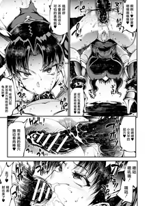Page 93 of Raikou Shinki Igis Magia IV -PANDRA saga 3rd ignition- - preview thumbnail