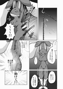 Lucario and Lopunny doujin — hentai manga cover on Fhentai