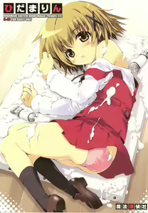 Hidamarin - hentai manga cover image