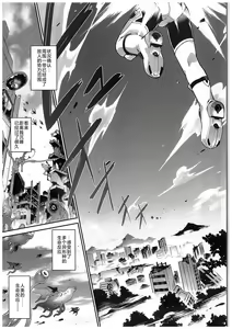 Page 9 of War Gynoid no Shimeikan | 战斗人形的使命奸淫 - preview thumbnail