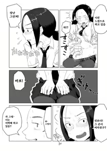 Page 126 of Tabun Hatsujouki - Probably Mating Season - preview thumbnail