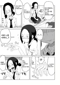 Page 127 of Tabun Hatsujouki - Probably Mating Season - preview thumbnail
