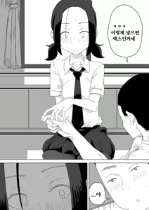 Page 128 of Tabun Hatsujouki - Probably Mating Season - preview thumbnail