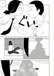 Page 129 of Tabun Hatsujouki - Probably Mating Season - preview thumbnail