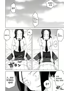 Page 130 of Tabun Hatsujouki - Probably Mating Season - preview thumbnail