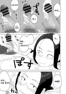 Page 131 of Tabun Hatsujouki - Probably Mating Season - preview thumbnail