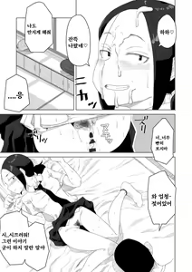 Page 133 of Tabun Hatsujouki - Probably Mating Season - preview thumbnail