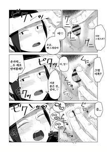 Page 136 of Tabun Hatsujouki - Probably Mating Season - preview thumbnail