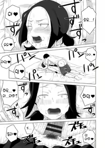 Page 141 of Tabun Hatsujouki - Probably Mating Season - preview thumbnail