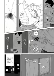 Page 152 of Tabun Hatsujouki - Probably Mating Season - preview thumbnail