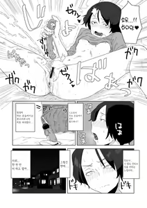 Page 166 of Tabun Hatsujouki - Probably Mating Season - preview thumbnail