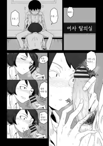 Page 174 of Tabun Hatsujouki - Probably Mating Season - preview thumbnail