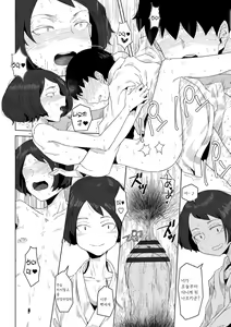 Page 188 of Tabun Hatsujouki - Probably Mating Season - preview thumbnail
