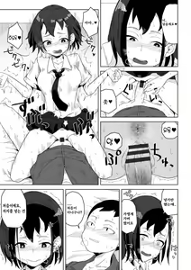 Page 35 of Tabun Hatsujouki - Probably Mating Season - preview thumbnail
