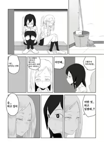 Page 49 of Tabun Hatsujouki - Probably Mating Season - preview thumbnail
