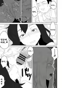 Page 59 of Tabun Hatsujouki - Probably Mating Season - preview thumbnail