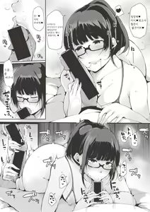 Page 7 of Oikko o Azukattemita! Kouhen - preview thumbnail