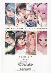 Page 22 of Momoiro Archive - preview thumbnail