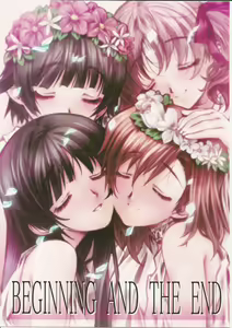 BEGINNING AND THE END - hentai manga cover image