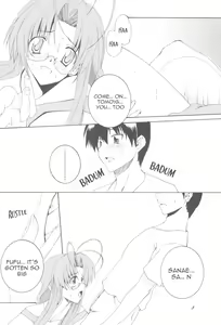 Page 7 of Being Beauteous - preview thumbnail
