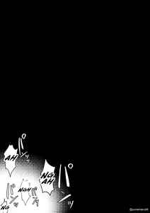 Page 3 of S&M Play - Jujutsu Kaisen dj - preview thumbnail