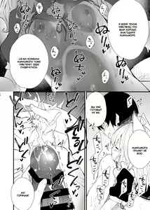 Page 12 of Kemomimi Maid to Ichaicha suru Hon | Книга о том, как миловаться с ушастой горничной - preview thumbnail