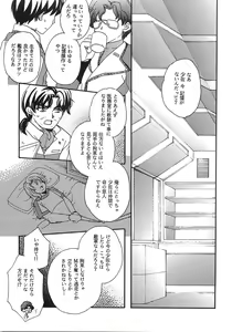 Page 4 of DYNAMITE PUDDING - preview thumbnail