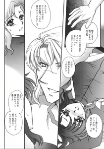 Page 9 of DYNAMITE PUDDING - preview thumbnail