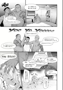 Page 115 of TS Revolution - preview thumbnail