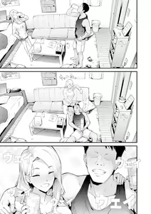 Page 13 of TS Revolution - preview thumbnail