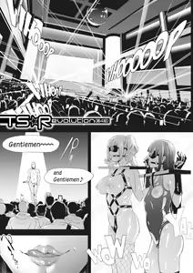 Page 135 of TS Revolution - preview thumbnail