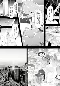 Page 191 of TS Revolution - preview thumbnail