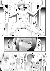 Page 197 of TS Revolution - preview thumbnail
