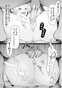 Page 23 of TS Revolution - preview thumbnail