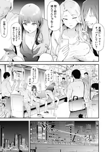 Page 51 of TS Revolution - preview thumbnail