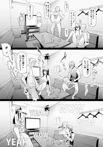 Page 66 of TS Revolution - preview thumbnail