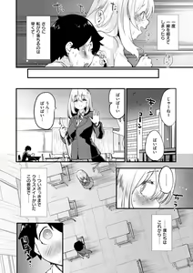 Page 106 of Juicy Girls - preview thumbnail
