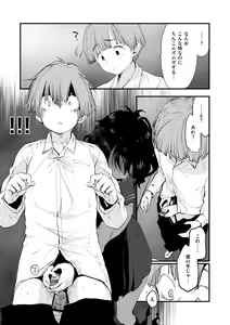 Page 121 of Juicy Girls - preview thumbnail