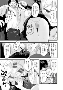 Page 13 of Juicy Girls - preview thumbnail