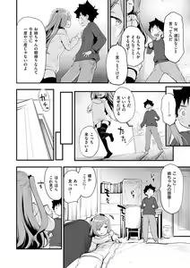 Page 142 of Juicy Girls - preview thumbnail