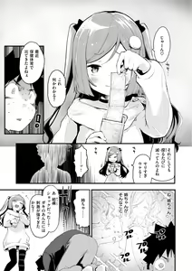 Page 143 of Juicy Girls - preview thumbnail
