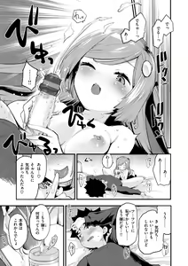 Page 149 of Juicy Girls - preview thumbnail