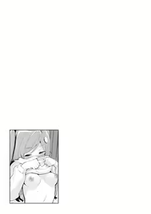 Page 159 of Juicy Girls - preview thumbnail
