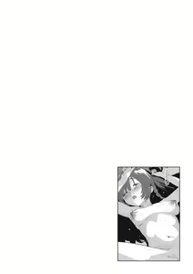 Page 160 of Juicy Girls - preview thumbnail