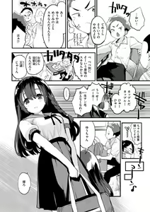 Page 162 of Juicy Girls - preview thumbnail